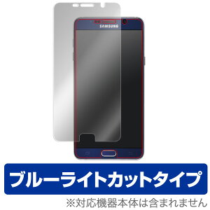 Galaxy Note 5 یtB OverLay Eye Protector for Galaxy Note 5 t ی tB V[g V[ ڂɂ₳ u[Cg Jbg X}ztB  ~rbNX