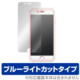 iPhone 6s iPhone 6 保護フィルム OverLay Eye Protector for iPhone 6s/iPhone 6 表面用保護シート 液晶 保護 フィルム シート シール 目にやさしい ブルーライト カット スマホフィルム おすすめ ミヤビックス