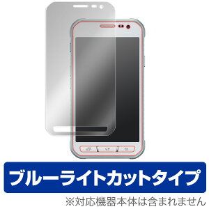 Galaxy Active neo SC-01H �ی�t�B���� OverLay Eye Protector for Galaxy Active neo SC-01H �t�� �ی� �t�B���� �V�[�g �V�[�� �ڂɂ₳���� �u���[���C�g �J�b�g �X�}�z�t�B���� �������� �~���r�b�N�X