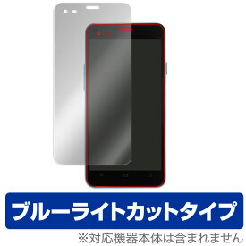 UPQ Phone A01 保護フィルム OverLay Eye Protector for UPQ Phone A01 液晶 保護 フィルム シート シール 目にやさしい ブルーライト カット スマホフィルム おすすめ ミヤビックス