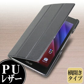 PU レザーケース for ASUS ZenPad 7.0 (Z370C)(ブラック) / PU レザー ケース
