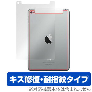 iPad mini 4 (Wi-Fi + Cellularf) یtB OverLay Magic for iPad mini 4 (Wi-Fi + Cellularf) ʗpیV[g t ی tB V[g V[ LYC ώw hw R[eBO ^ubg