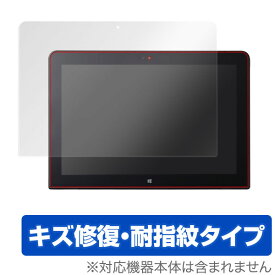 楽天市場 Lavie Tab W Tw710 保護フィルムの通販 楽天市場 Lavie Tab W Tw710 保護フィルムの通販
