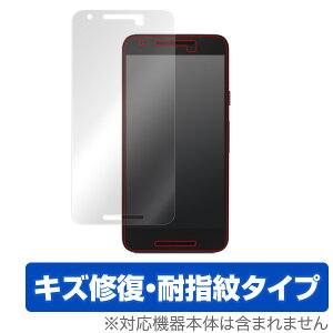 Nexus 5X �ی�t�B���� OverLay Magic for Nexus 5X �t�� �ی� �t�B���� �V�[�g �V�[�� �L�Y�C�� �ώw�� �h�w�� �R�[�e�B���O �X�}�z�t�B���� �������� �~���r�b�N�X