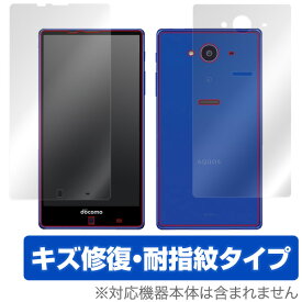 AQUOS ZETA SH-01H 保護フィルム OverLay Magic for AQUOS ZETA SH-01H 『表・裏両面セット』 液晶 保護 フィルム シート シール キズ修復 耐指紋 防指紋 コーティング スマホフィルム おすすめ ミヤビックス