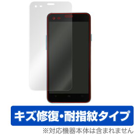 UPQ Phone A01 保護フィルム OverLay Magic for UPQ Phone A01 液晶 保護 フィルム シート シール キズ修復 耐指紋 防指紋 コーティング スマホフィルム おすすめ ミヤビックス