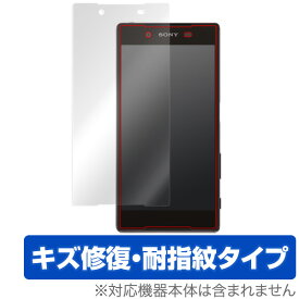 Xperia (TM) Z5 SO-01H / SOV32 / 501SO 保護フィルム OverLay Magic for Xperia (TM) Z5 SO-01H / SOV32 / 501SO 液晶 保護 フィルム シート シール キズ修復 耐指紋 防指紋 コーティング スマホフィルム おすすめ ミヤビックス