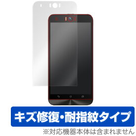 ASUS ZenFone Selfie (ZD551KL) 保護フィルム OverLay Magic for ASUS ZenFone Selfie (ZD551KL) 液晶 保護 フィルム シート シール キズ修復 耐指紋 防指紋 コーティング スマホフィルム おすすめ ミヤビックス