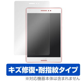 楽天市場 Zenpad Z580ca 保護フィルムの通販