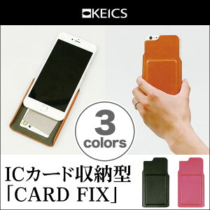 KEICS CARDFIX (MC007) for iPhone 6s Plus / iPhone 6 Plus KEICS IC�J�[�h ���[�^ �P�[�X