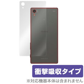 Xperia Z5 SO-01H / SOV32 / 501SO 保護フィルム OverLay Protector for Xperia (TM) Z5 SO-01H / SOV32 / 501SO 保護 フィルム シート シール アンチグレア サラサラ 低反射 スマホフィルム おすすめ ミヤビックス