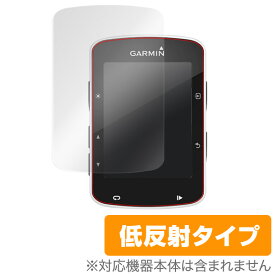 GARMIN Edge 520 保護フィルム OverLay Plus for GARMIN Edge 520 (2枚組)液晶 ガーミン サイクルコンピューター GPS エッジ520 フィルム ガーミンエッジ520 ガーミン ミヤビックス