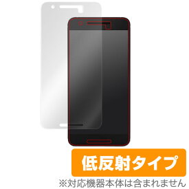 Nexus 6P 保護フィルム OverLay Plus for Nexus 6P 液晶 保護 フィルム シート シール アンチグレア 非光沢 低反射 スマホフィルム おすすめ ミヤビックス