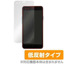 UPQ Phone A01 保護フィルム OverLay Plus for UPQ Phone A01 液晶 保護 フィルム シート シール アンチグレア 非光沢 低反射 スマホフィルム おすすめ ミヤビックス