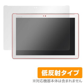 ASUS ZenPad 10 (Z301MFL / Z300CL / Z300C / Z300M) 保護フィルム OverLay Plus for ASUS ZenPad 10 (Z301MFL / Z300CL / Z300C / Z300M)液晶 保護 アンチグレア 非光沢 低反射 タブレット フィルム ミヤビックス