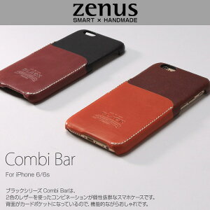 iPhone 6s/6 �p �P�[�X Zenus Combi Bar for iPhone 6s/6 �P�[�X �{�v �{�� �J�o�[