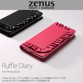 iPhone 6s/6 用 ケース Zenus Ruffle Diary for iPhone 6s/6 ケース 本革 本皮 カバー