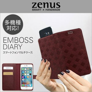 5.0 inch�X�}�[�g�t�H�� �p �P�[�X Zenus Universal Emboss Diary(5.0 inch) ���@��Ή��X�}�[�g�t�H���}���`�P�[�X / �}���`�P�[�X �X�}�z�P�[�X ���@�� Zenus �[�k�X