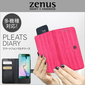 5.0 inchスマートフォン 用 ケース Zenus Universal Pleats Diary(5.0 inch) 多機種対応スマートフォンマルチケース / マルチケース スマホケース 多機種 Zenus ゼヌス