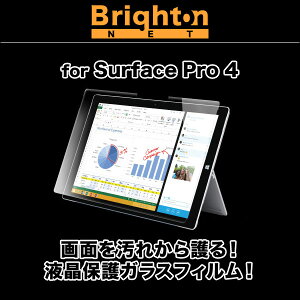 tیKXtB\p for Surface Pro 4 t ی KX tB ^ubg tB