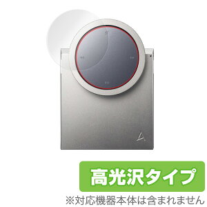 Astell & Kern AK RM01 �ی�t�B���� OverLay Brilliant for Astell & Kern AK RM01 �t�� �ی� �t�B���� �V�[�g �V�[�� �w�䂪���ɂ��� �h�w�� ������ �~���r�b�N�X