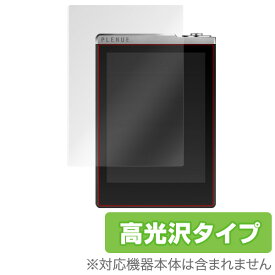 COWON PLENUE D2 / PLENUE D 保護フィルム OverLay Brilliant for COWON PLENUE D2 / PLENUE D 液晶 保護 高光沢 指紋がつきにくい 防指紋 ミヤビックス