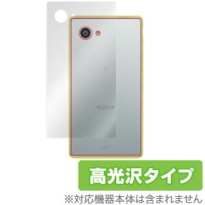 AQUOS Compact SH-02H / Xx2 mini / SERIE mini SHV33 / Disney mobile on docomo DM-01H �ی�t�B���� OverLay Brilliant ���ʗp�ی�V�[�g ���� �ی� �t�B���� �V�[�g �V�[�� �w�䂪���ɂ��� �h�w�� ������ �X�}�z�t�B��