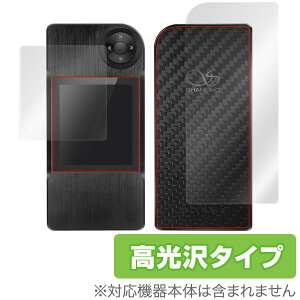 Shanling M2 یtB OverLay Brilliant for Shanling M2 w\EʃZbgx t ی tB V[g V[ w䂪ɂ hw  ~rbNX