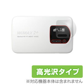 楽天市場 Wimax Wx02の通販