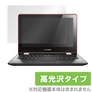 Lenovo YOGA 300 (11.6�^) �ی�t�B���� OverLay Brilliant for Lenovo YOGA 300 (11.6�^) �t�� �ی� �t�B���� �V�[�g �V�[�� �w�䂪���ɂ��� �h�w�� ������ �^�u���b�g �t�B���� �~���r�b�N�X
