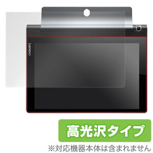 YOGA Tab 3 10 �ی�t�B���� OverLay Brilliant for YOGA Tab 3 10 �t�� �ی� �t�B���� �V�[�g �V�[�� �w�䂪���ɂ��� �h�w�� ������ �^�u���b�g �t�B���� �~���r�b�N�X
