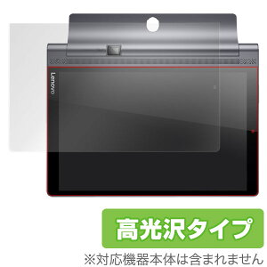 YOGA Tab 3 Pro 10 �ی�t�B���� OverLay Brilliant for YOGA Tab 3 Pro 10 �t�� �ی� �t�B���� �V�[�g �V�[�� �w�䂪���ɂ��� �h�w�� ������ �^�u���b�g �t�B���� �~���r�b�N�X