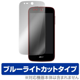 ブルーライトカット フィルム Acer Liquid Z330 保護フィルム OverLay Eye Protector for Acer Liquid Z330 液晶 保護 シート シール 目にやさしい ブルーライト カット スマホフィルム おすすめ ミヤビックス