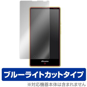OverLay Eye Protector for AQUOS Compact SH-02H / Xx2 mini / SERIE mini SHV33 / Disney mobile on docomo DM-01H \ʗpیV[g t ی tB V[g V[ ڂɂ₳ u[Cg Jbg X}ztB 
