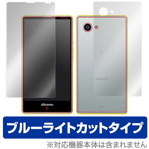 OverLay Eye Protector for AQUOS Compact SH-02H / Xx2 mini / SERIE mini SHV33 / Disney mobile on docomo DM-01H w\E(Brilliant)ʃZbgx t ی tB V[g V[ ڂɂ₳ u[Cg Jbg X}z