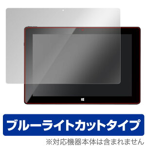 geanee WDP-102-2G32G-BT �ی�t�B���� OverLay Eye Protector for geanee WDP-102-2G32G-BT �t�� �ی� �t�B���� �V�[�g �V�[�� �ڂɂ₳���� �u���[���C�g�J�b�g �t�B���� �^�u���b�g �t�B���� �~���r�b�N�X