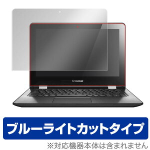 Lenovo YOGA 300 (11.6�^) �ی�t�B���� OverLay Eye Protector for Lenovo YOGA 300 (11.6�^) �t�� �ی� �t�B���� �V�[�g �V�[�� �ڂɂ₳���� �u���[���C�g�J�b�g �t�B���� �^�u���b�g �t�B���� �~���r�b�N�X