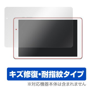 Qua tab 02 HWT31 �ی�t�B���� OverLay Magic for Qua tab 02 HWT31 �t�� �ی� �t�B���� �V�[�g �V�[�� �L�Y�C�� �ώw�� �h�w�� �R�[�e�B���O �^�u���b�g �t�B���� �~���r�b�N�X