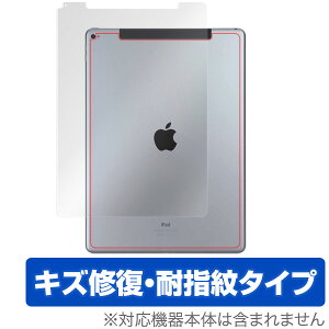 iPad Pro 12.9�C���` (2015) (Wi-Fi + Cellular���f��) �ی�t�B���� OverLay Magic for iPad Pro 12.9�C���` (2015) (Wi-Fi + Cellular���f��) ���ʗp�ی�V�[�g / ���� �ی� �t�B���� �V�[�g �V�[�� �L�Y�C�� �ώw�� �h�w