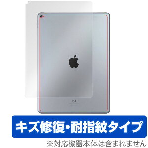 iPad Pro 12.9C` (2015) (Wi-Fif) p wʗpیtB ی tB OverLay Magic for iPad Pro 12.9C` (2015) (Wi-Fif) ʗpیV[g /  ی tB V[g V[ tB^[ 