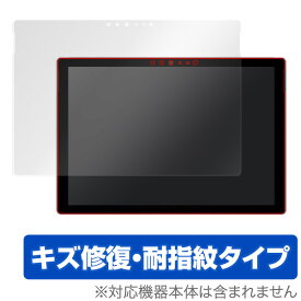 Surface Pro 4 保護フィルム OverLay Magic for Surface Pro 4 液晶 保護 フィルム シート シール キズ修復 耐指紋 防指紋 コーティング タブレット フィルム ミヤビックス