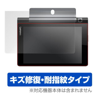 YOGA Tab 3 8 �ی�t�B���� OverLay Magic for YOGA Tab 3 8 �t�� �ی� �t�B���� �V�[�g �V�[�� �L�Y�C�� �ώw�� �h�w�� �R�[�e�B���O �^�u���b�g �t�B���� �~���r�b�N�X