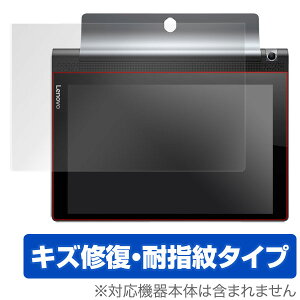 YOGA Tab 3 10 �ی�t�B���� OverLay Magic for YOGA Tab 3 10 �t�� �ی� �t�B���� �V�[�g �V�[�� �L�Y�C�� �ώw�� �h�w�� �R�[�e�B���O �^�u���b�g �t�B���� �~���r�b�N�X