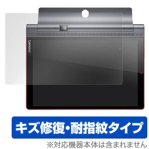 YOGA Tab 3 Pro 10 �ی�t�B���� OverLay Magic for YOGA Tab 3 Pro 10 �t�� �ی� �t�B���� �V�[�g �V�[�� �L�Y�C�� �ώw�� �h�w�� �R�[�e�B���O �^�u���b�g �t�B���� �~���r�b�N�X