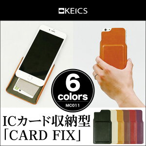 KEICS CARDFIX (MC011) for iPhone 6s/6 IC�J�[�h���[�^ �h���V�[�g �P�[�X