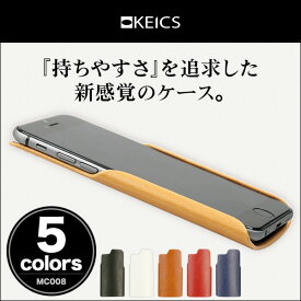 KEICS モバイルラップ(MC008) for iPhone 6s/6 / 新感覚 ケース 持ちやすい