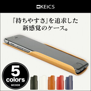 KEICS ���o�C�����b�v(MC008) for iPhone 6s/6 / �V���o �P�[�X �����₷��
