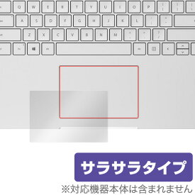 Surface Book 2 (15 / 13.5インチ) / Surface Book 用 トラックパッド フィルム OverLay Protector for トラックパッド Surface Book 2 (15インチ) / Surface Book 2 (13.5インチ) / Surface Book 保護 フィルム シート シール ミヤビックス