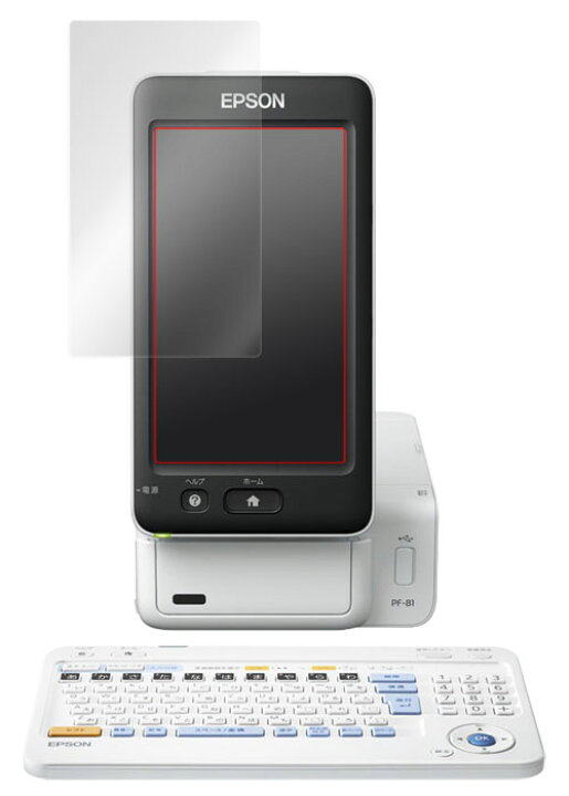 楽天市場】EPSON カラリオプリンター PF-81 保護フィルム OverLay Plus 