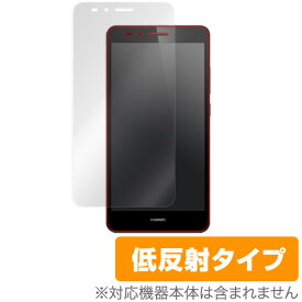 HUAWEI GR5 保護フィルム OverLay Plus for HUAWEI GR5 液晶 保護 フィルム シート シール アンチグレア 非光沢 低反射 スマホフィルム おすすめ ミヤビックス